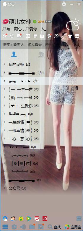 昵稱違規，請重新修改的主播照片