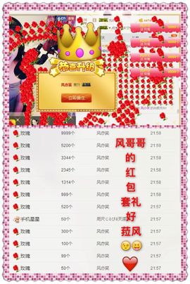 ♥╭菈♥菈♥╭主播照片