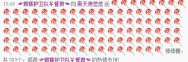 悠悠没人疼求升级主播照片