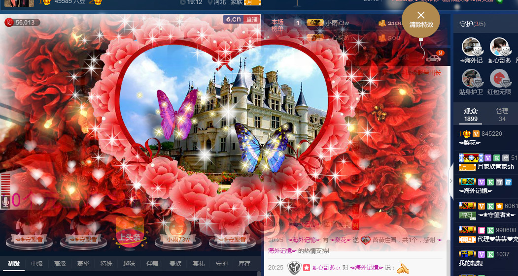 梨花不再期待的图片
