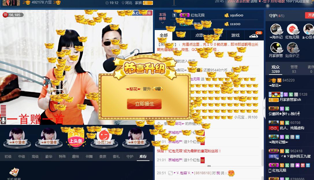 梨花不再期待的图片