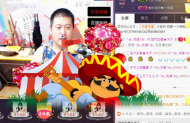 想念以前的往事520主播照片