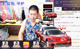 想念以前的往事520主播照片