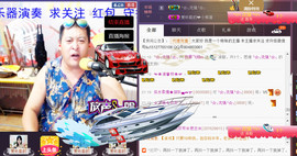 想念以前的往事520主播照片