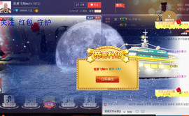想念以前的往事520主播照片
