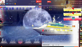 想念以前的往事520主播照片