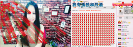 小妖❤出山主播照片
