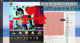 冷憶依然主播照片