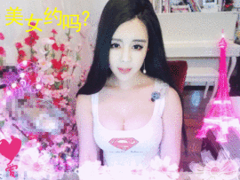 Shool主播照片