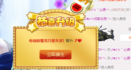 ♪★♪つ心语﹀╮主播照片