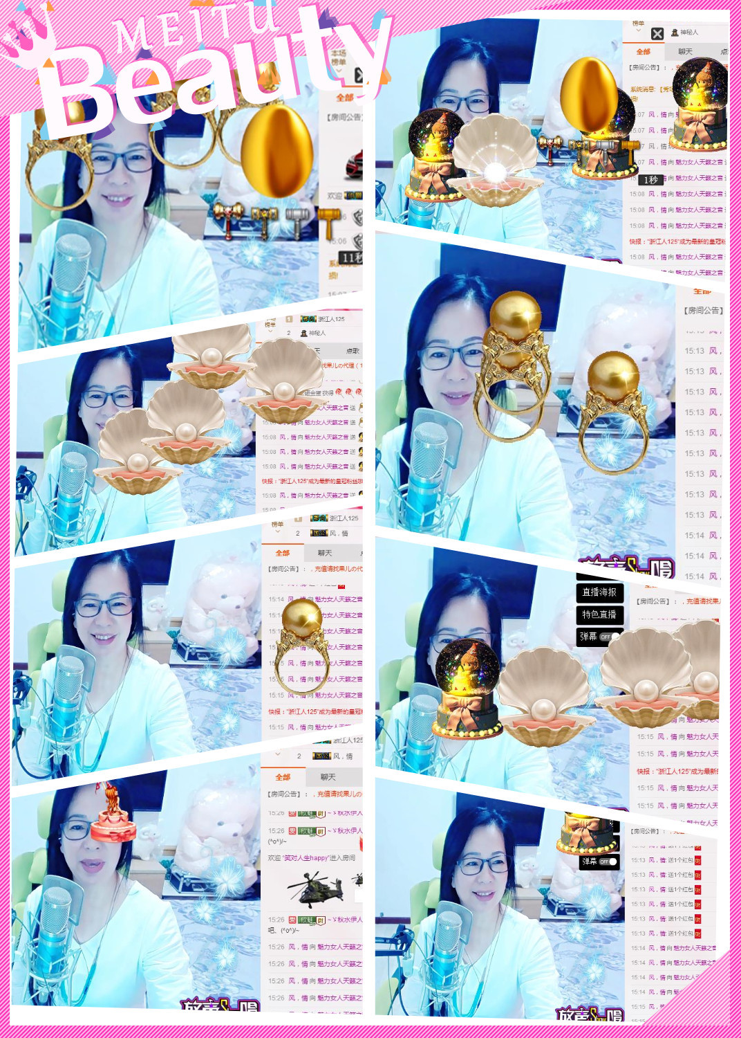 魅力女人唱民歌的图片