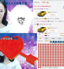 小珑女♡主播照片