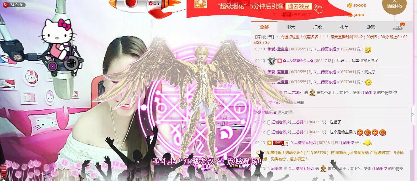 娅娅💭主播照片