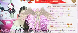 娅娅💭主播照片