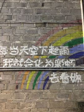 艾雪雪ゝ独一无二主播照片