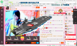 琳琳觉主主播照片