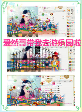 丫头唱歌给你听主播照片
