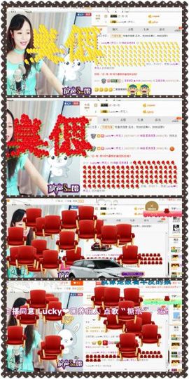 ❁偲偲❁╭☞六月见主播照片