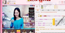 曾…经主播照片