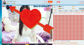 18号-小诗妹主播照片