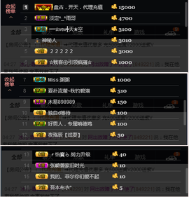 宝来mc饿够呛主播照片