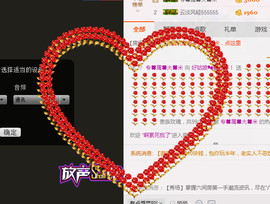 虎妞小妖精主播照片