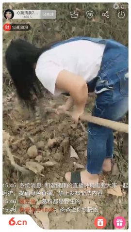 心跳复出代购茶叶主播照片