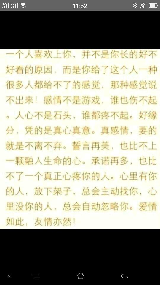 然，，，，的主播照片