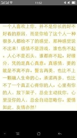 然，，，，主播照片