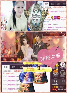 呆呆就此离开主播照片