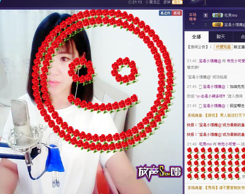 布兜~家有一宝主播照片