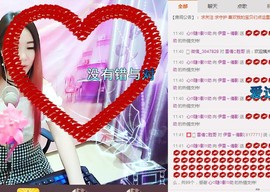 伊雪~倩影主播照片