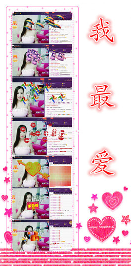 曼娜丽莎主播照片