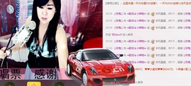 辣椒老号主播照片