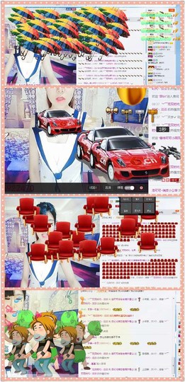 洛可＃你的小可爱主播照片