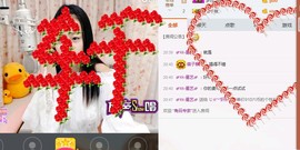 ☀ℒℴvℯღ轩轩主播照片