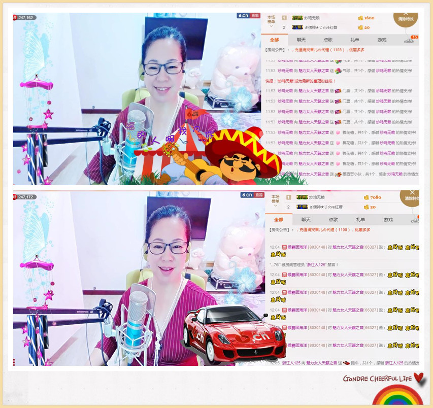 魅力女人唱民歌的图片