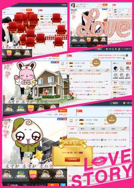 乖“我们的回忆，😘主播照片