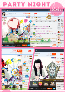 乖“我们的回忆，😘主播照片