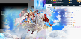 气质小神经~主播照片