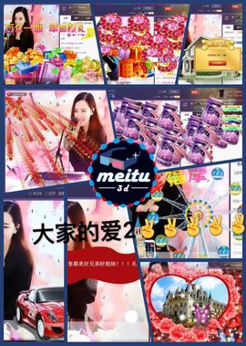 ◥▇摇滚☀女皇▇◤主播照片