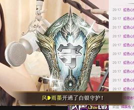 7978萌小夏♥主播照片