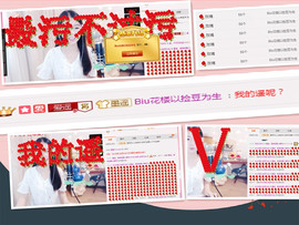 墨遥🎤不回来啦主播照片