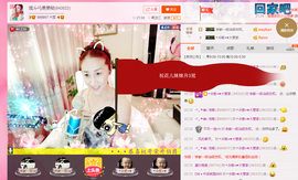 婲@无聊闲逛主播照片