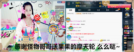 糖果果糖果主播照片