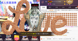想念以前的往事520主播照片
