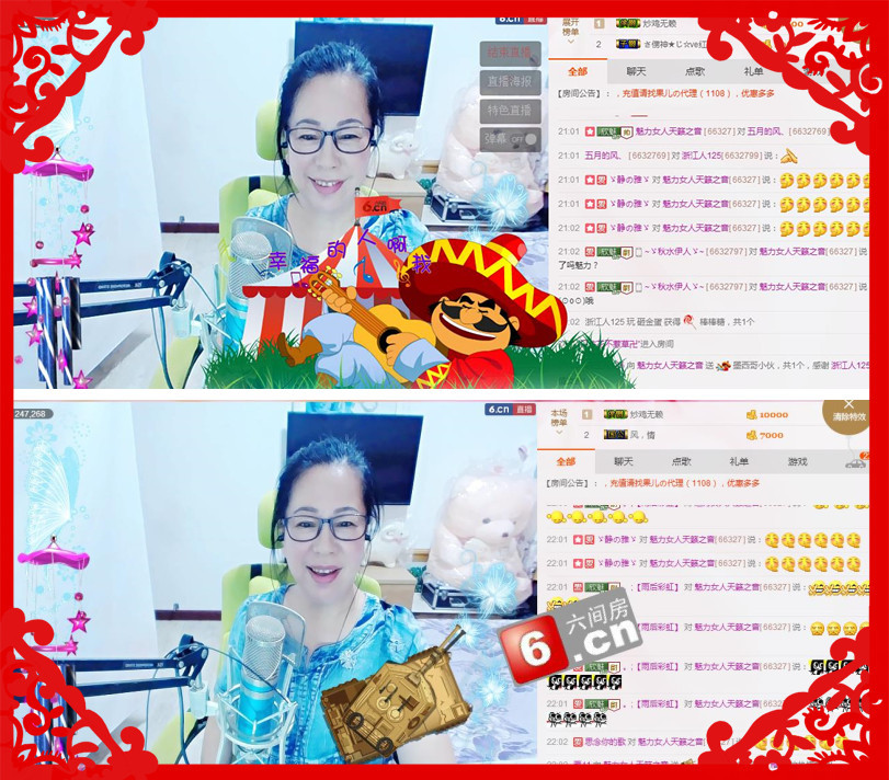 魅力女人唱民歌的图片