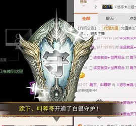 ゞ悠乐★婉儿つ主播照片