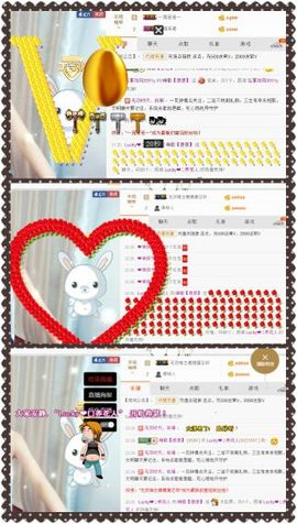 ❁偲偲❁╭☞六月见主播照片