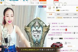 ❁偲偲❁╭☞六月见主播照片